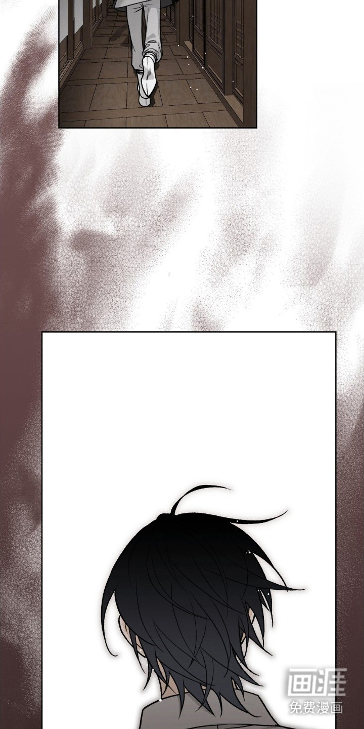 深宫赤子漫画-图14