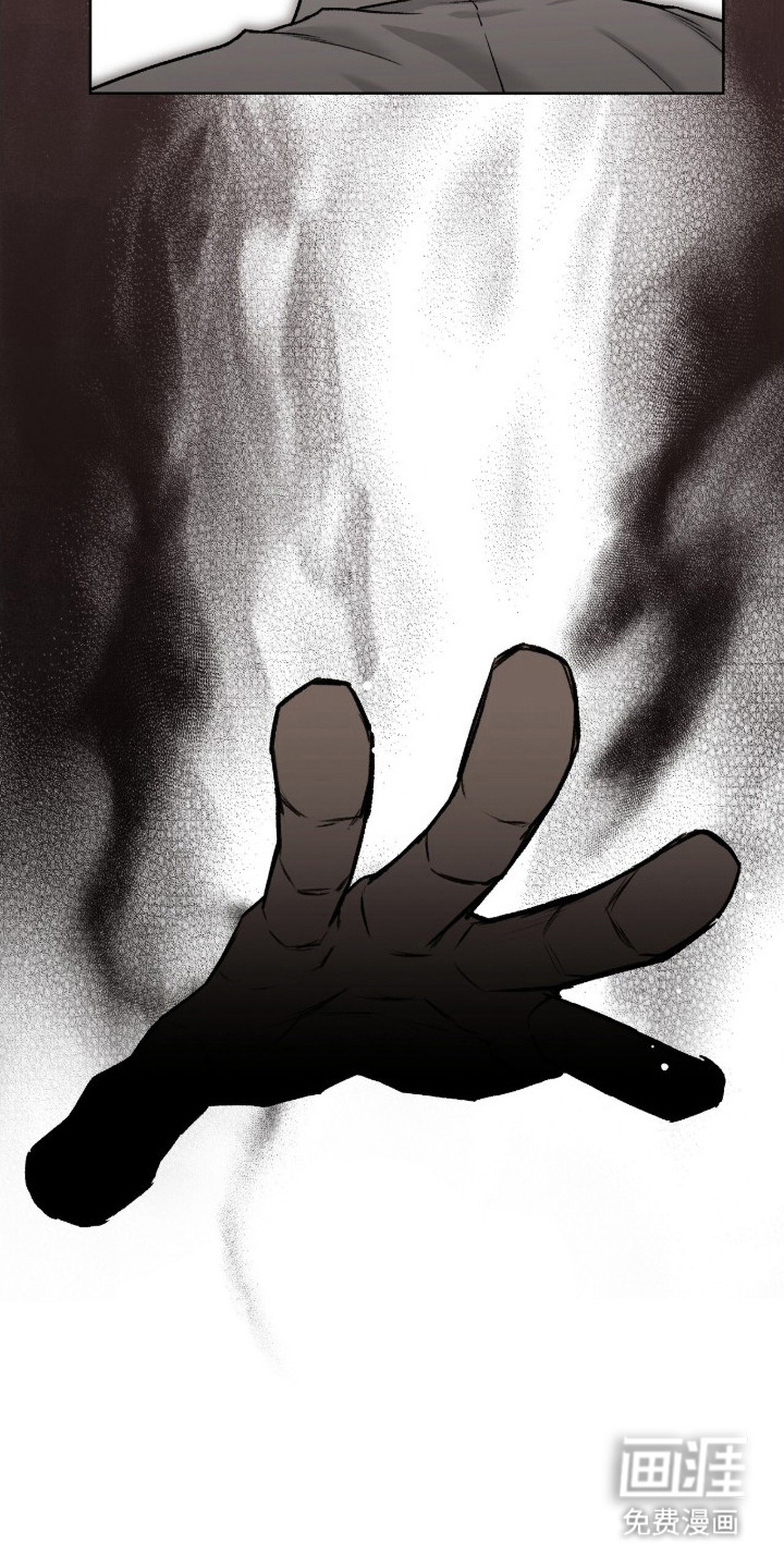深宫赤子漫画-图15