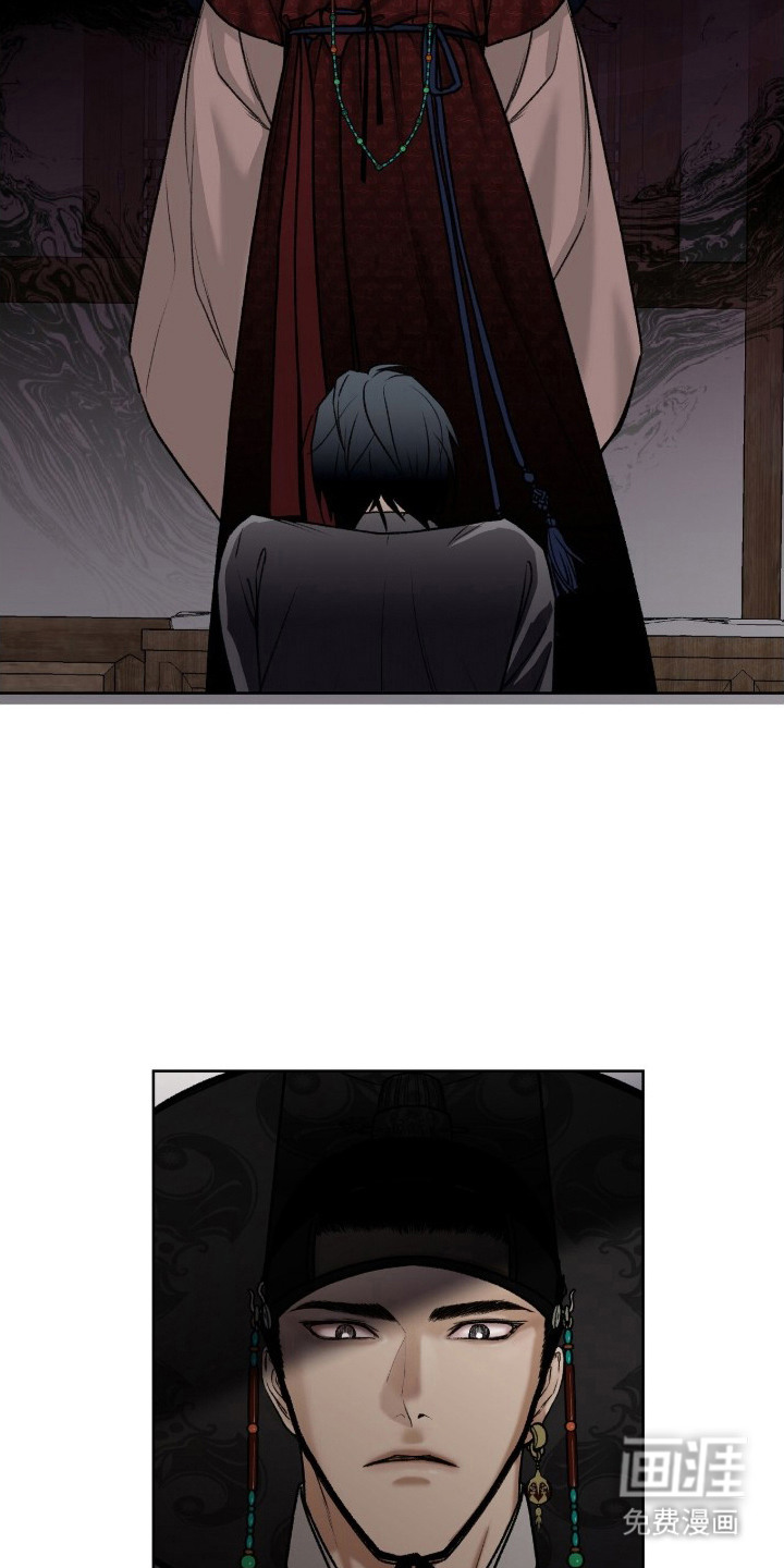 深宫赤子漫画-图22