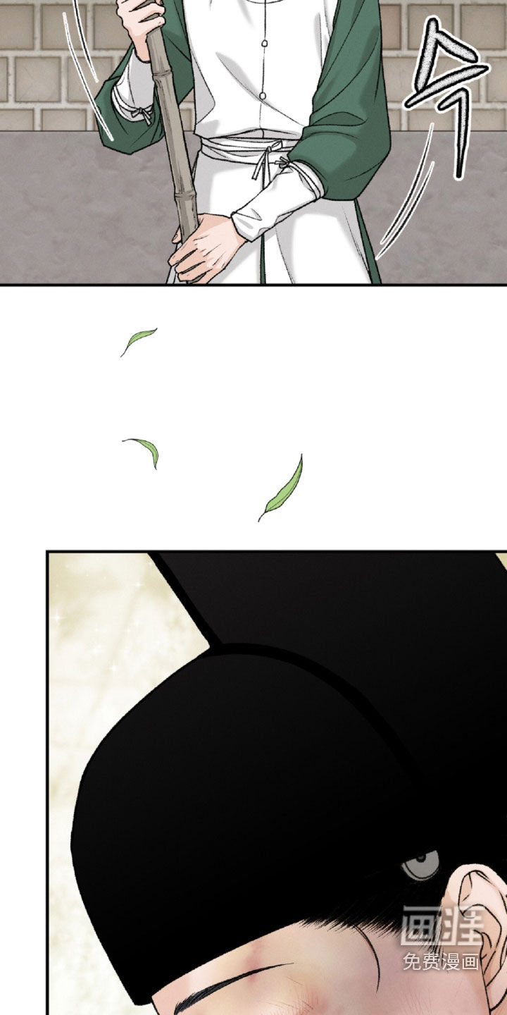 深宫赤子漫画-图14