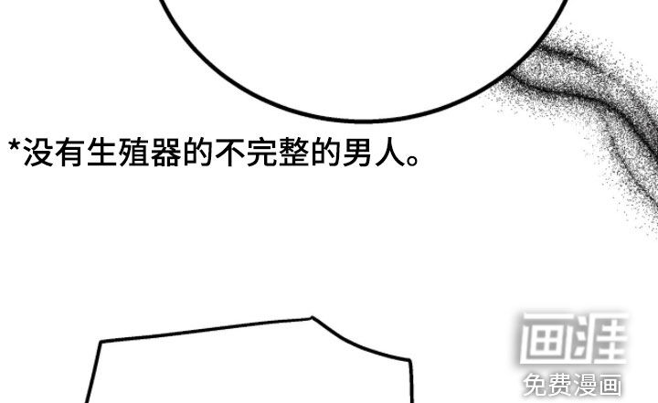 深宫赤子漫画-图9