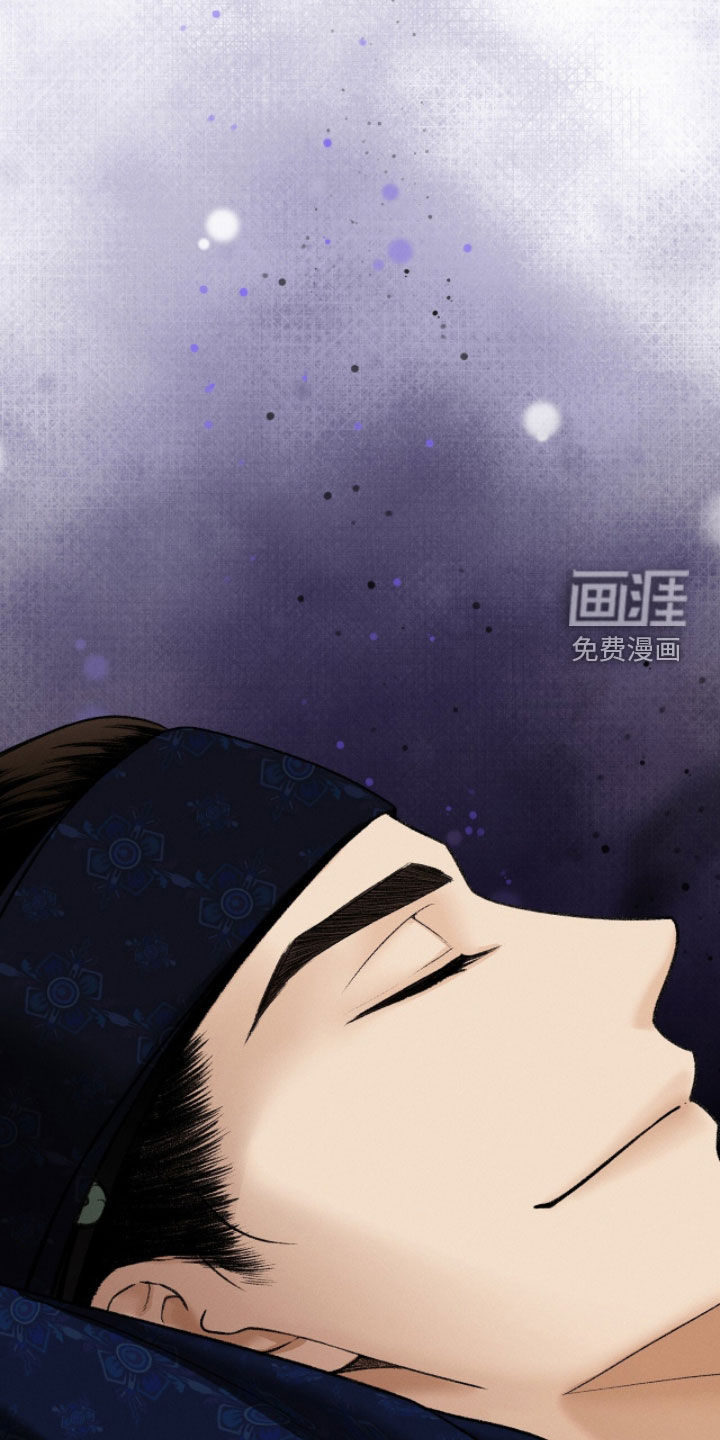 深宫赤子漫画-图30