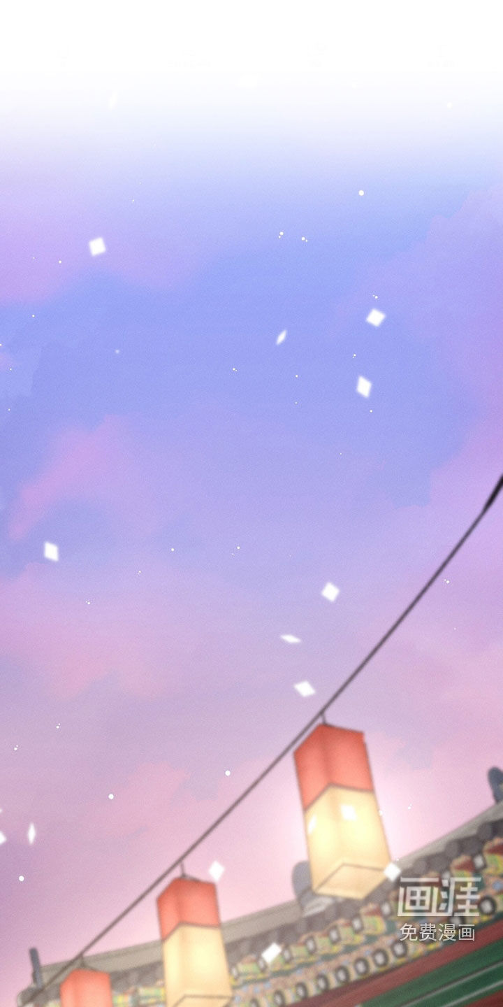 深宫赤子第27话第1页