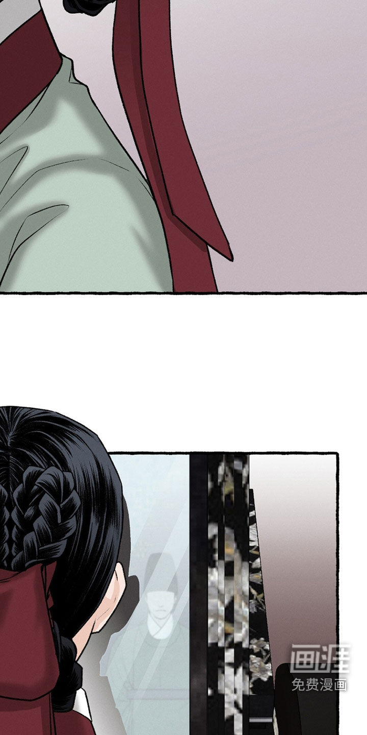 深宫赤子漫画-图16