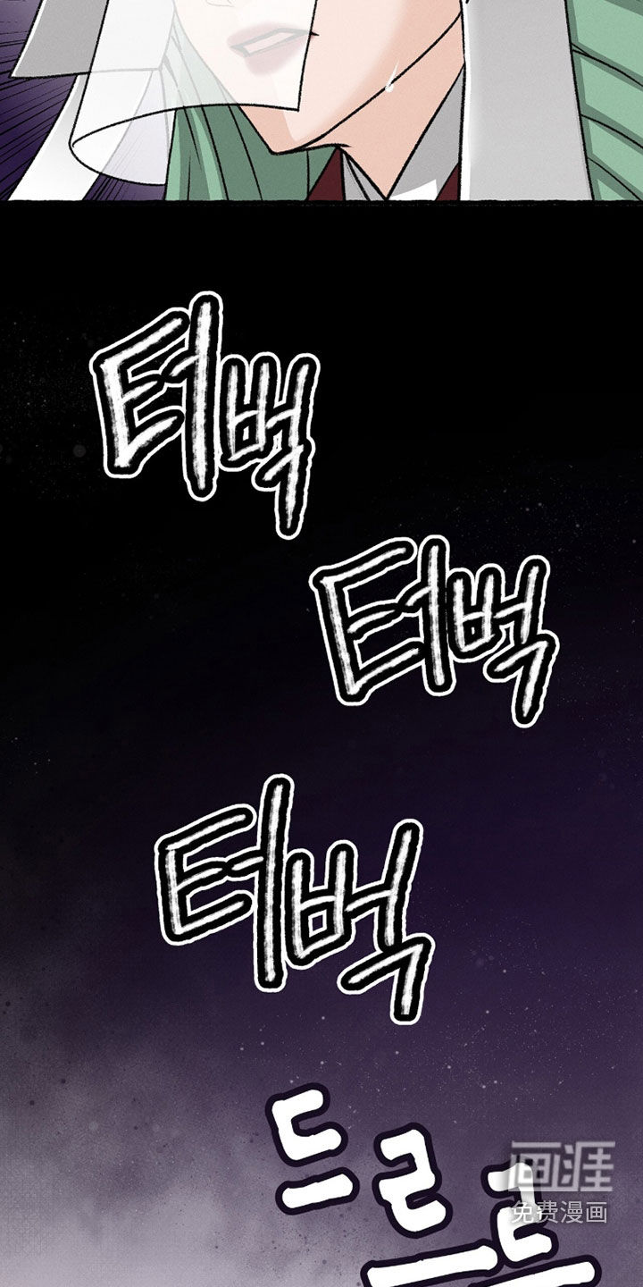 深宫赤子漫画-图23