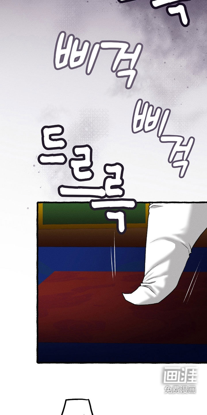 深宫赤子漫画-图24