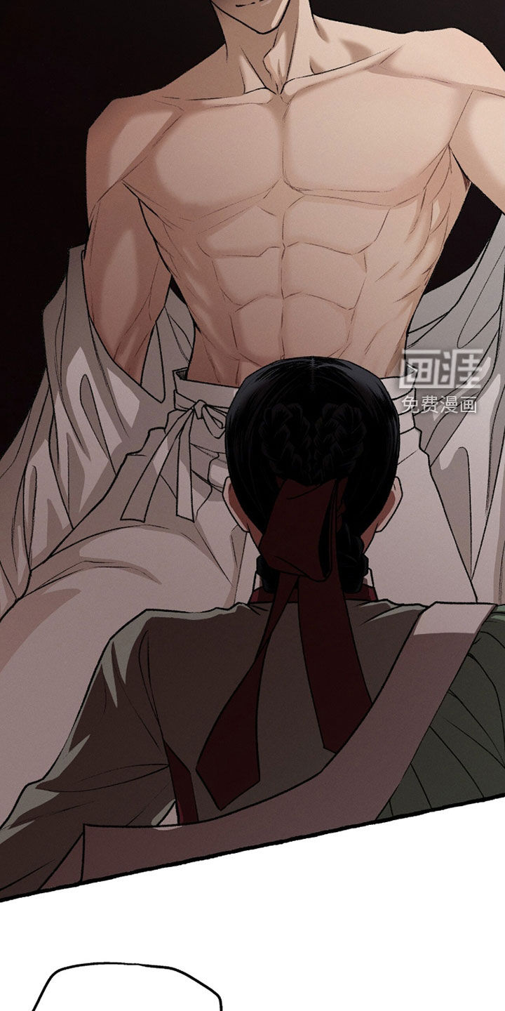 深宫赤子漫画-图5