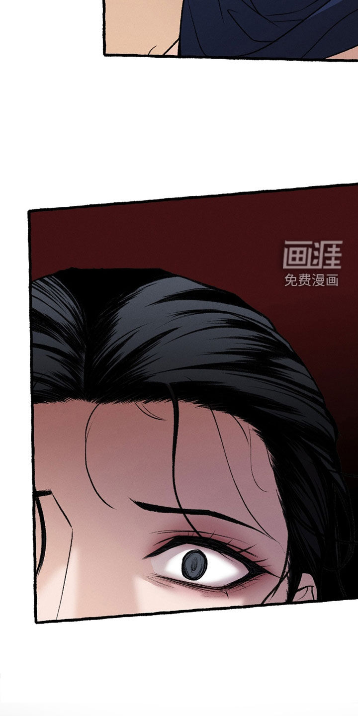 深宫赤子漫画-图11