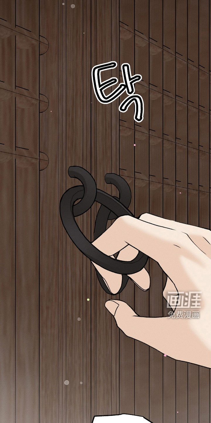 深宫赤子漫画-图8