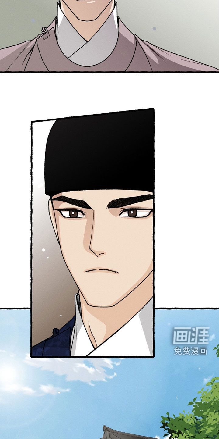 深宫赤子漫画-图18