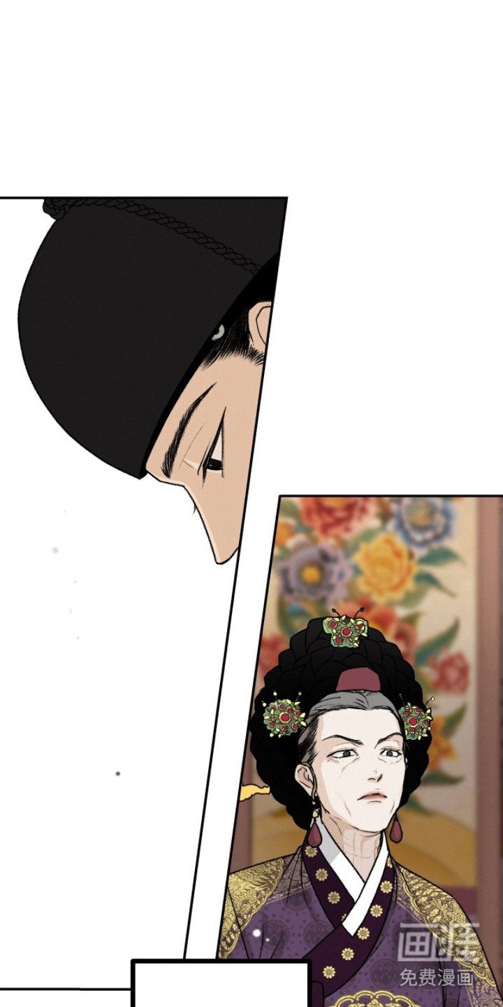 深宫赤子漫画-图21