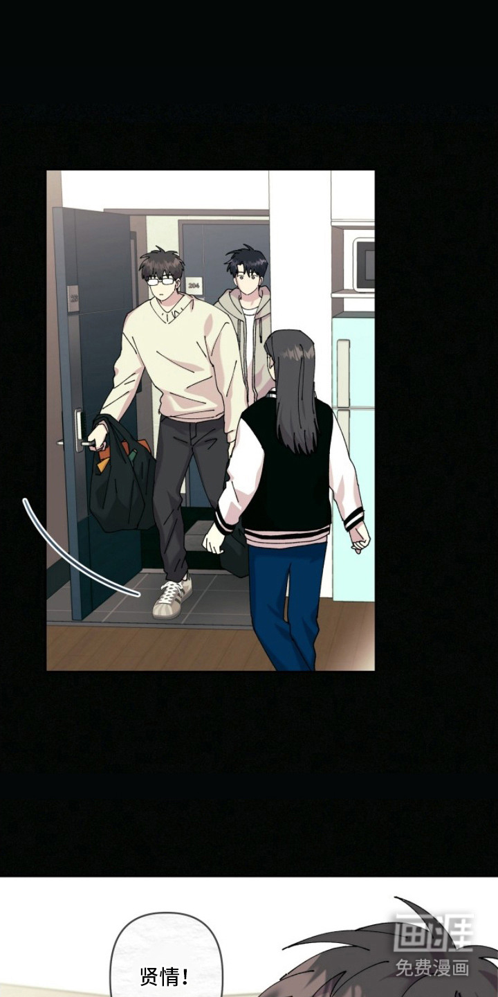 视线成敌第10话图