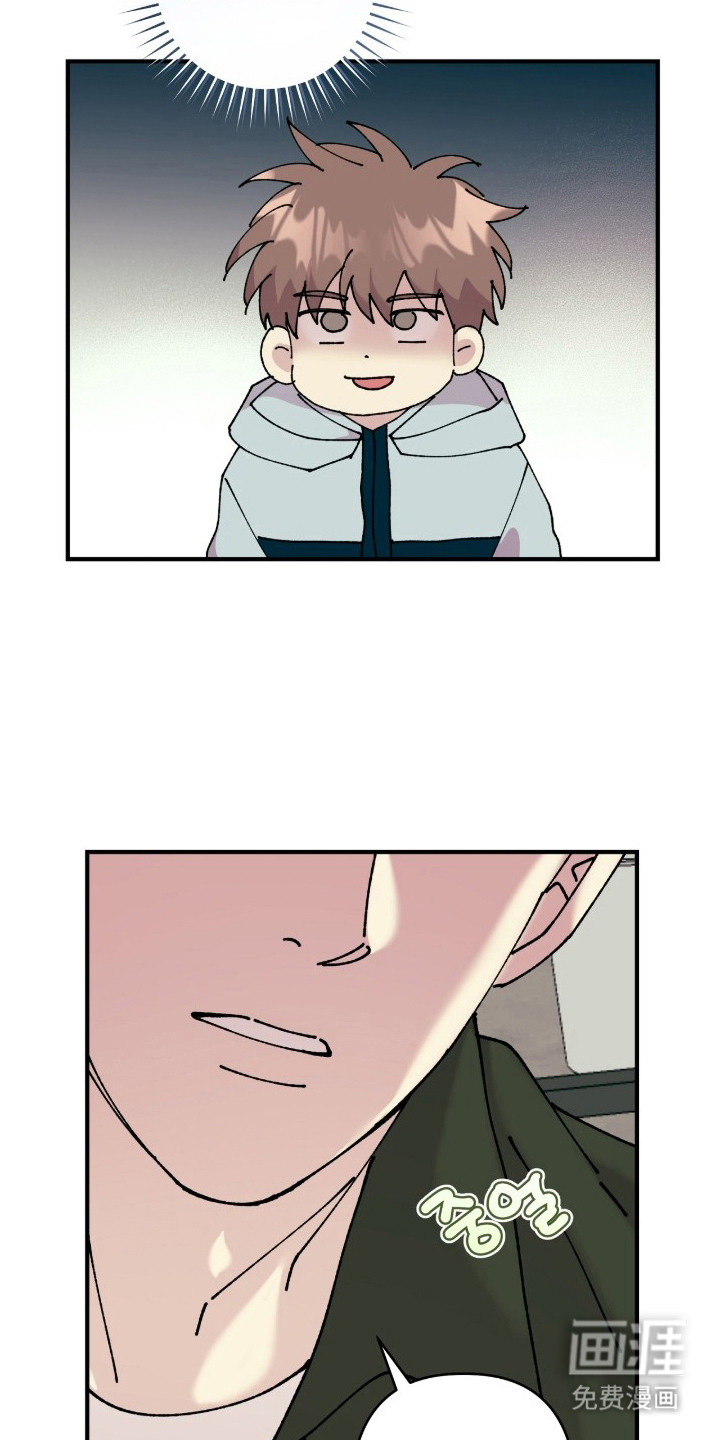 视线成敌第15话图