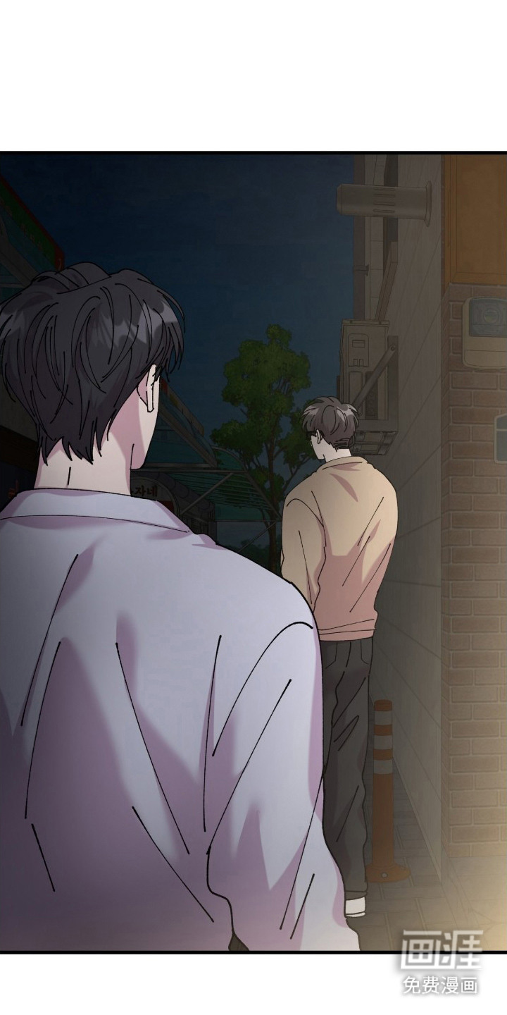 视线成敌第2话图