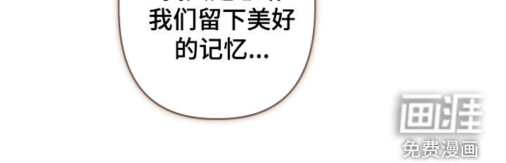 视线成敌漫画-图26