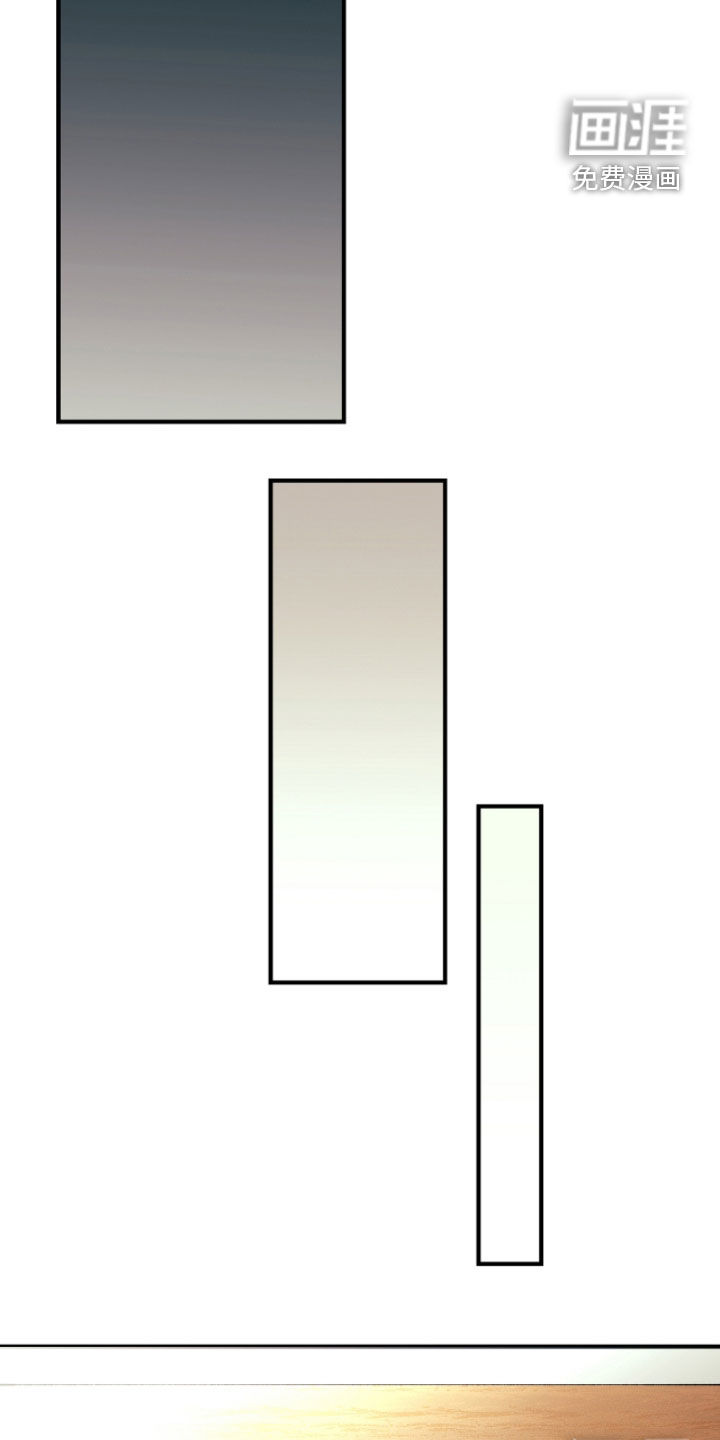 视线成敌漫画-图24