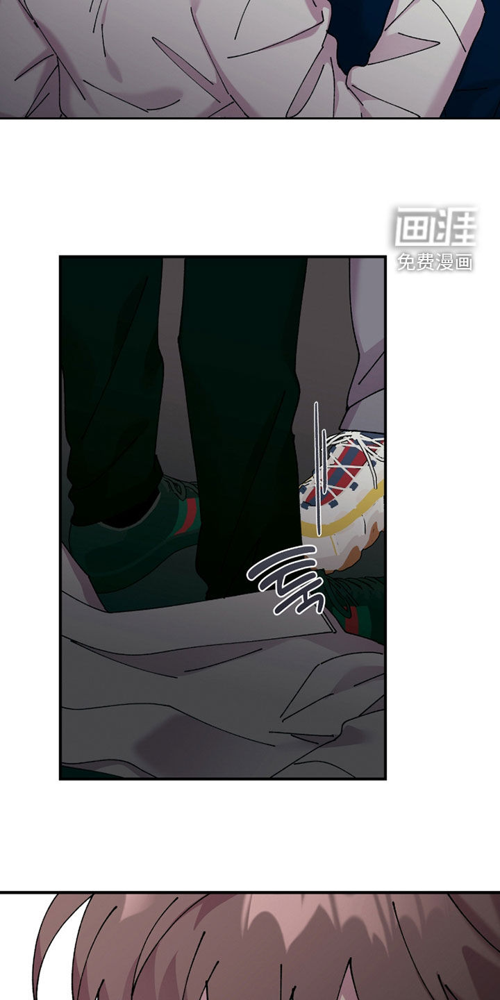 视线成敌漫画-图10