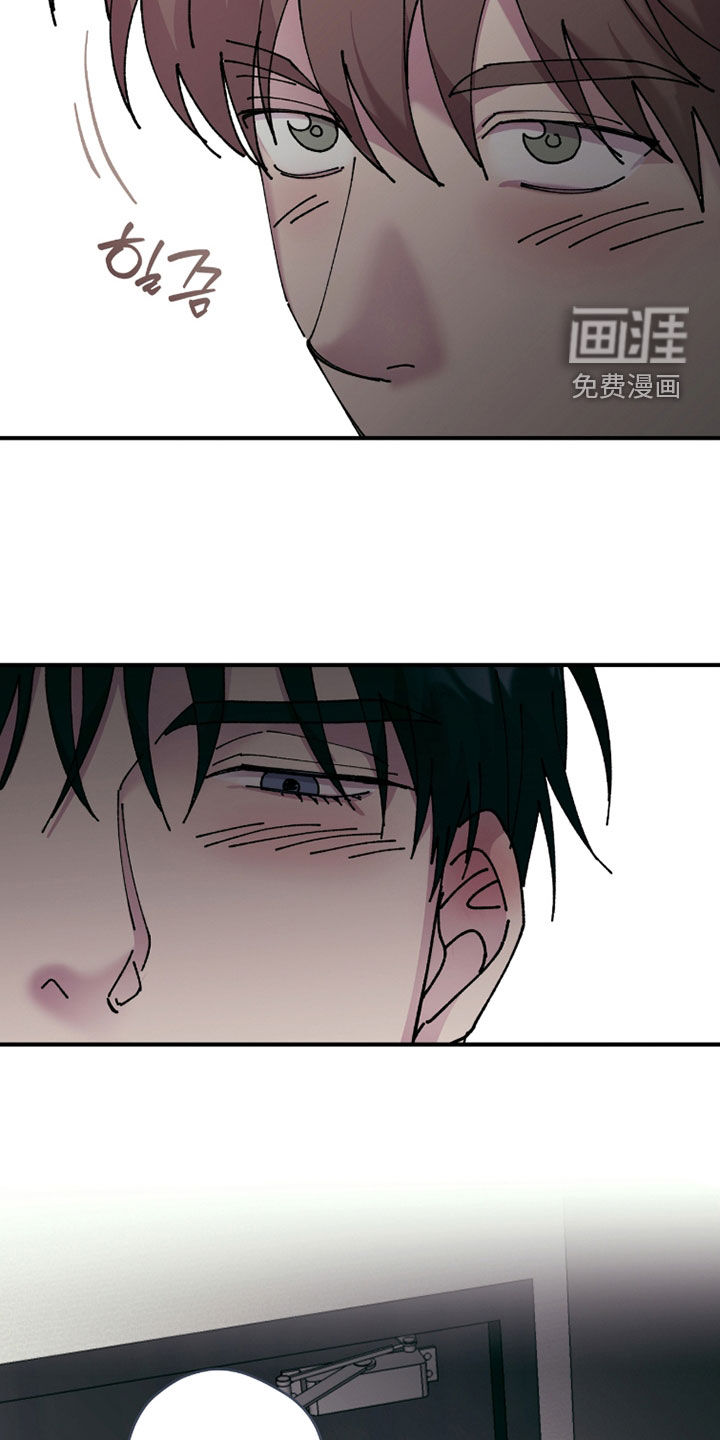 视线成敌漫画-图11