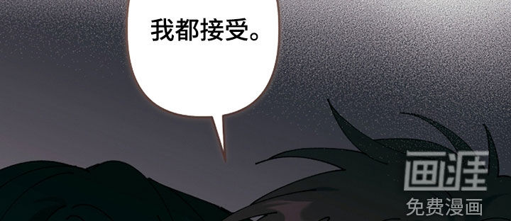 视线成敌漫画-图15