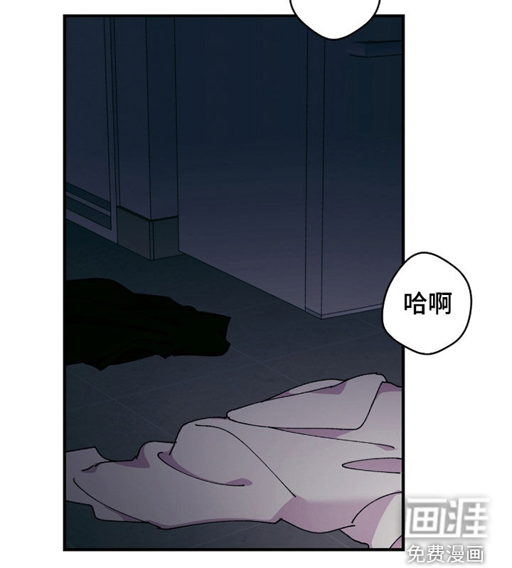 视线成敌漫画-图17