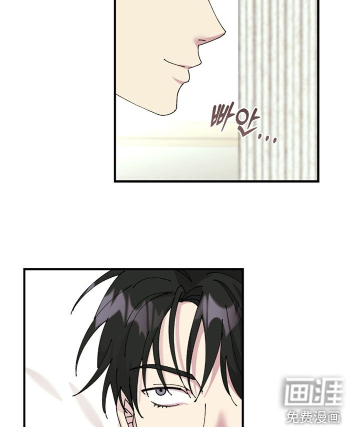 视线成敌漫画-图4