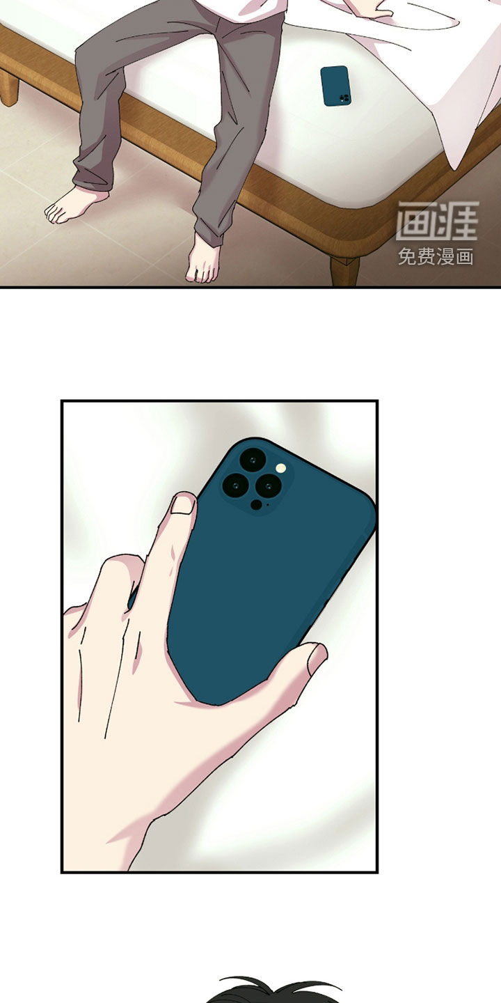 视线成敌漫画-图11