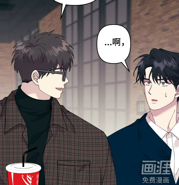 视线成敌漫画-图11