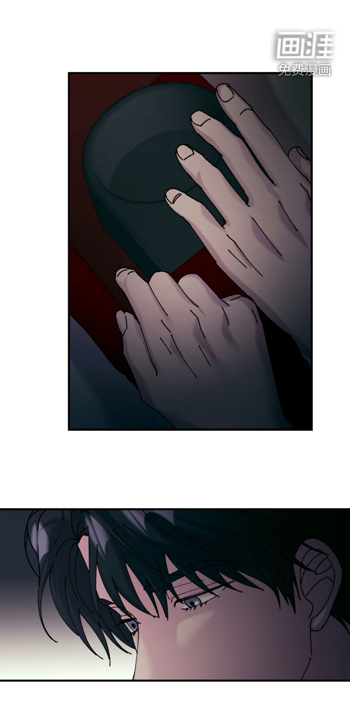 视线成敌漫画-图20
