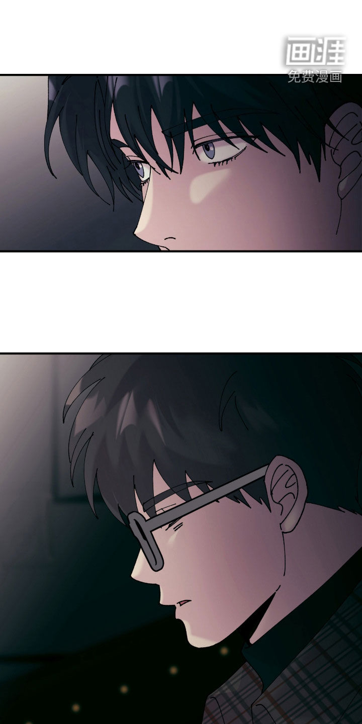 视线成敌漫画-图21