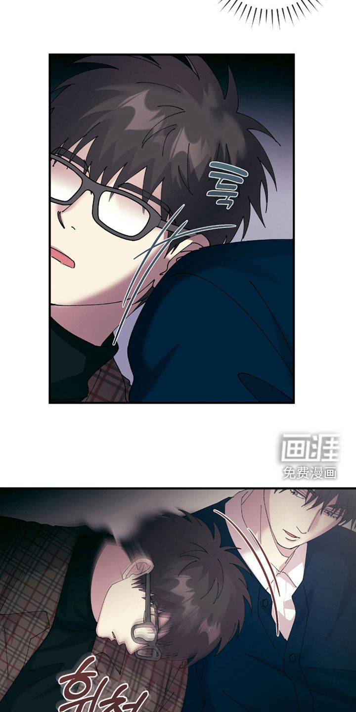 视线成敌漫画-图9