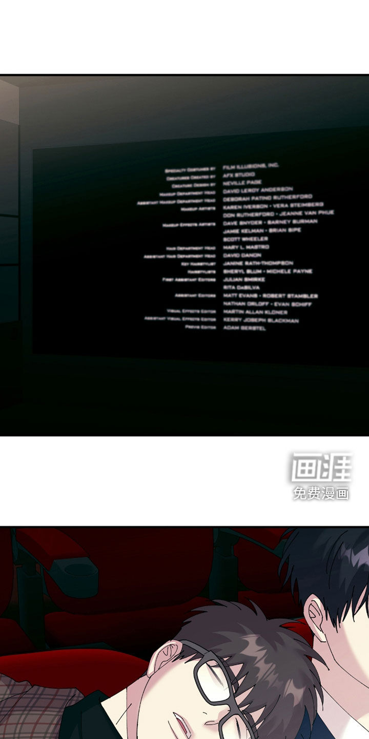 视线成敌漫画-图11