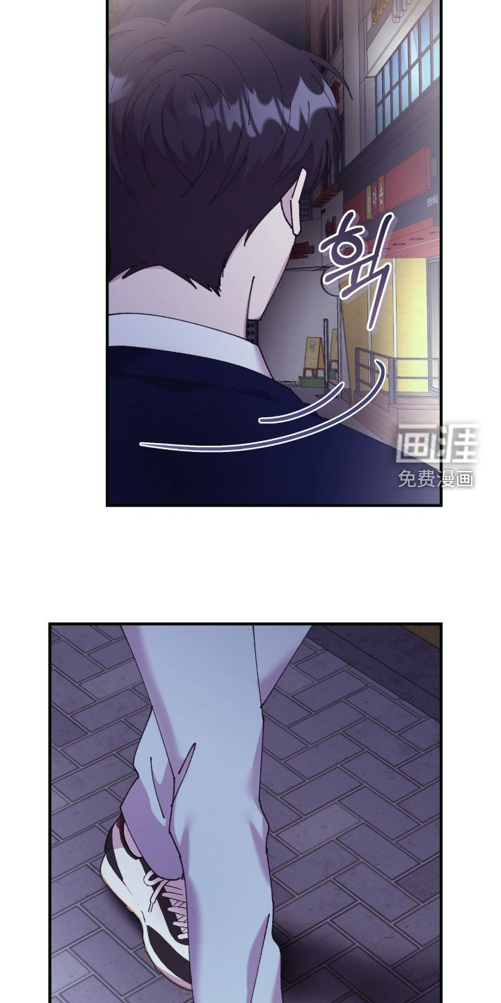 视线成敌漫画-图12