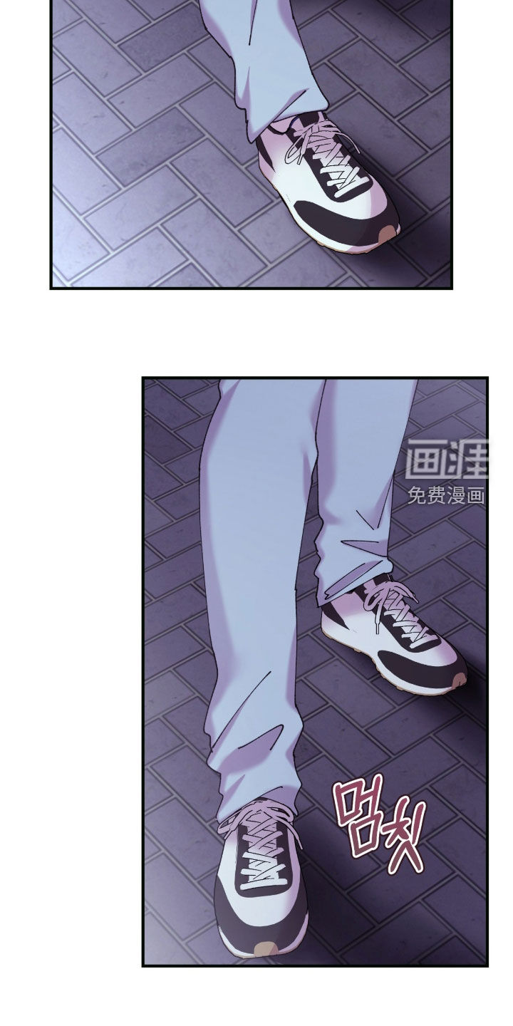 视线成敌漫画-图13