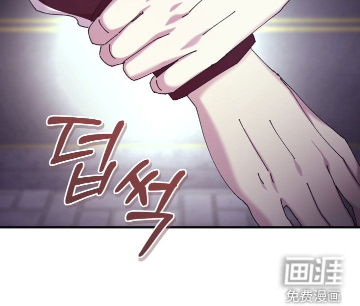 视线成敌漫画-图16