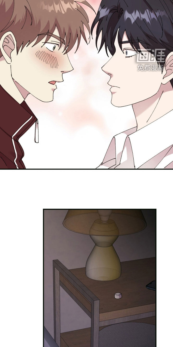 视线成敌漫画-图29