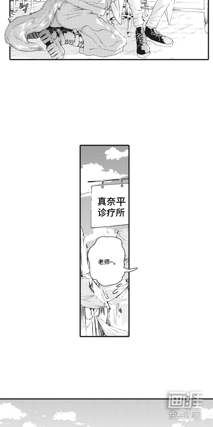 preload