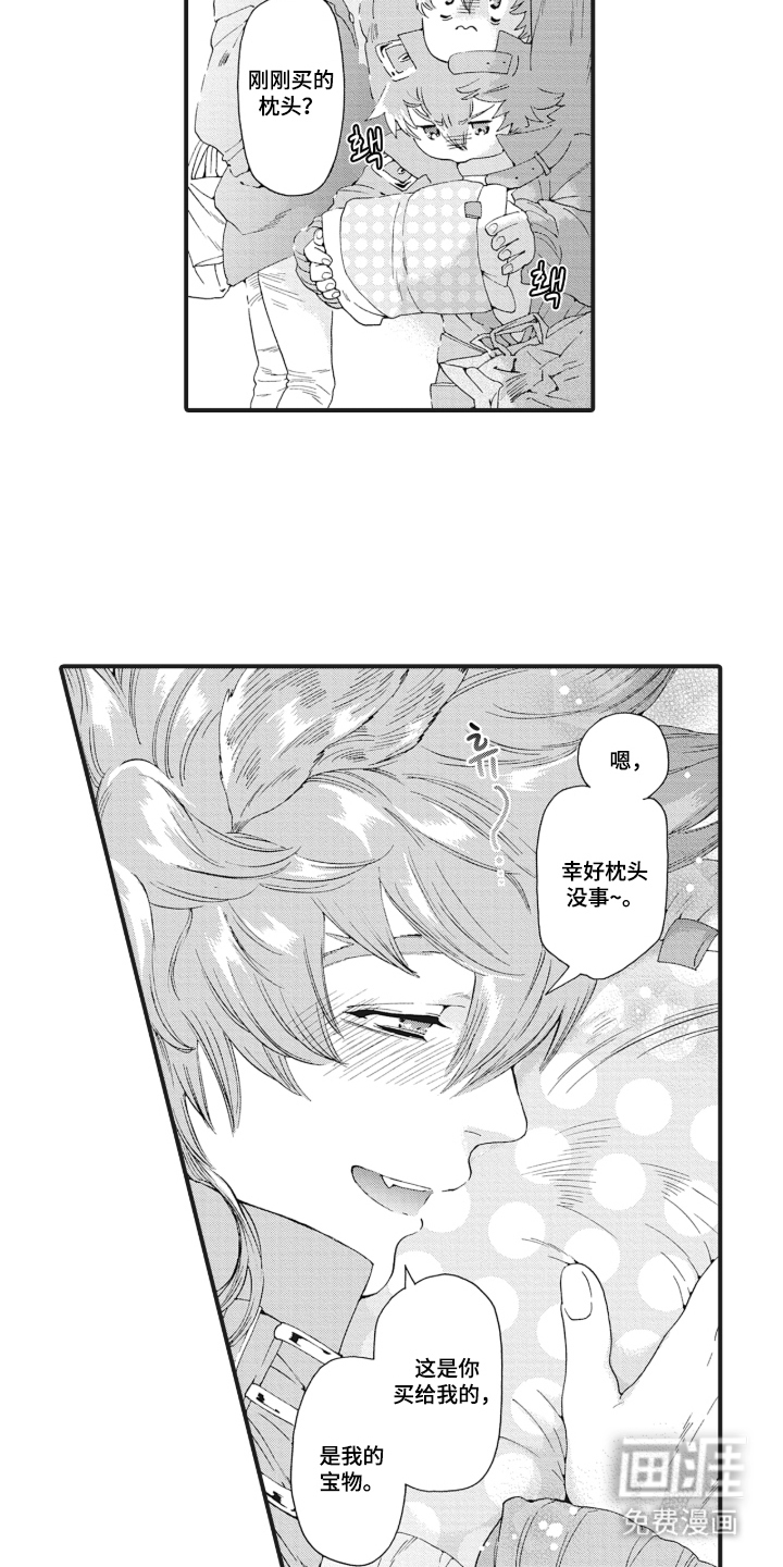 兽耳与听诊器漫画-图10
