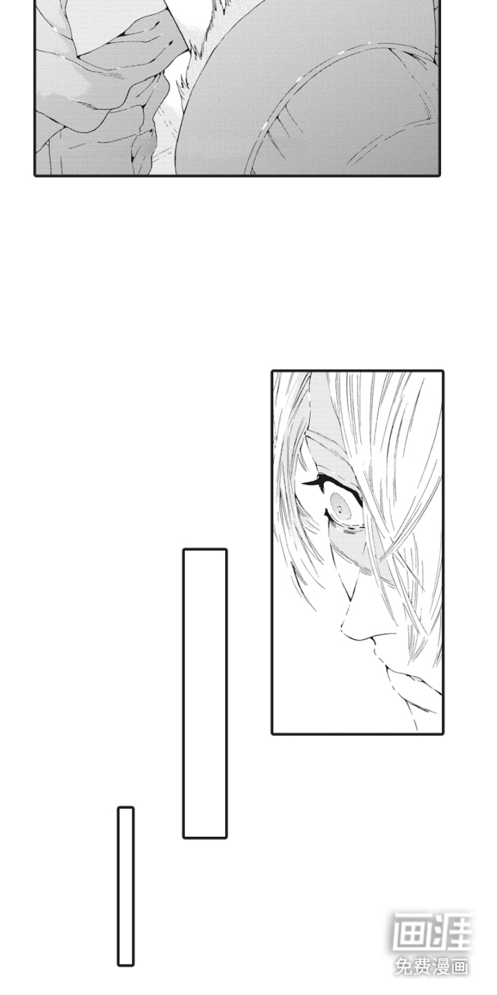 兽耳与听诊器漫画-图10