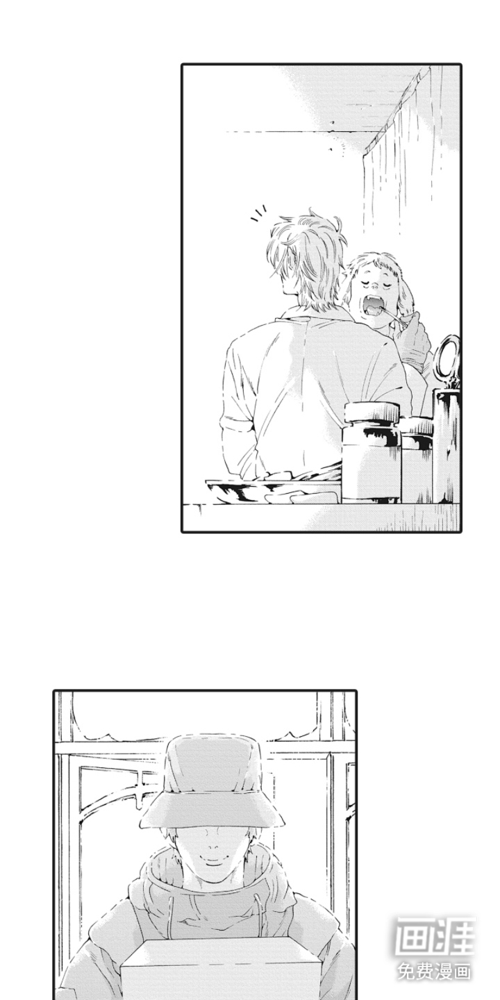 兽耳与听诊器第12话第1页