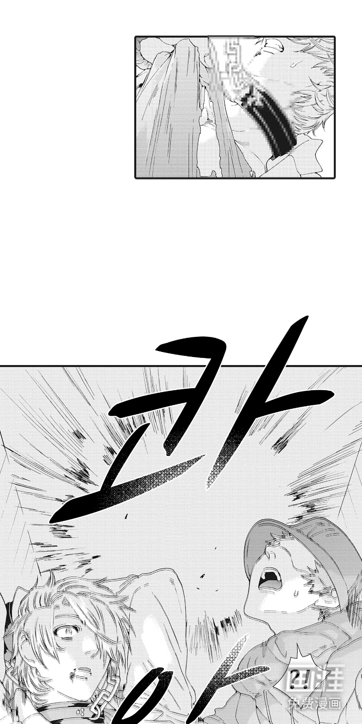 兽耳与听诊器漫画-图11