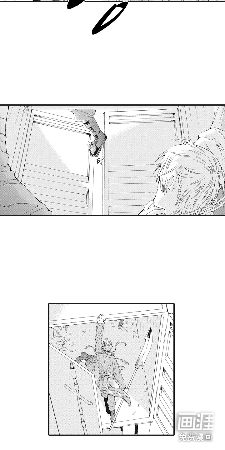 兽耳与听诊器漫画-图12