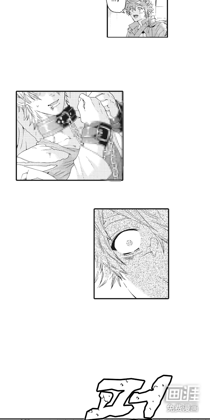 兽耳与听诊器漫画-图15