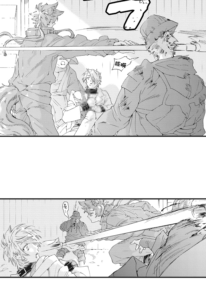 兽耳与听诊器漫画-图16