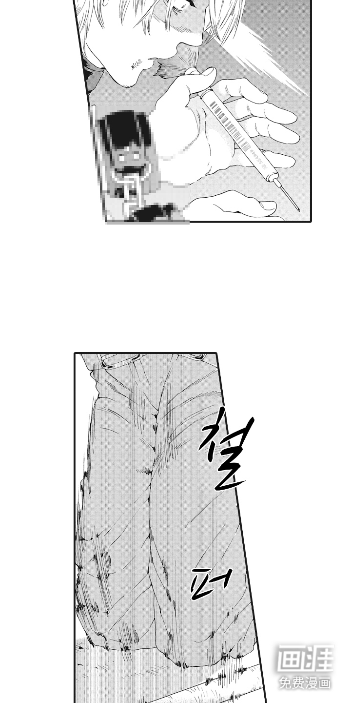 兽耳与听诊器漫画-图3