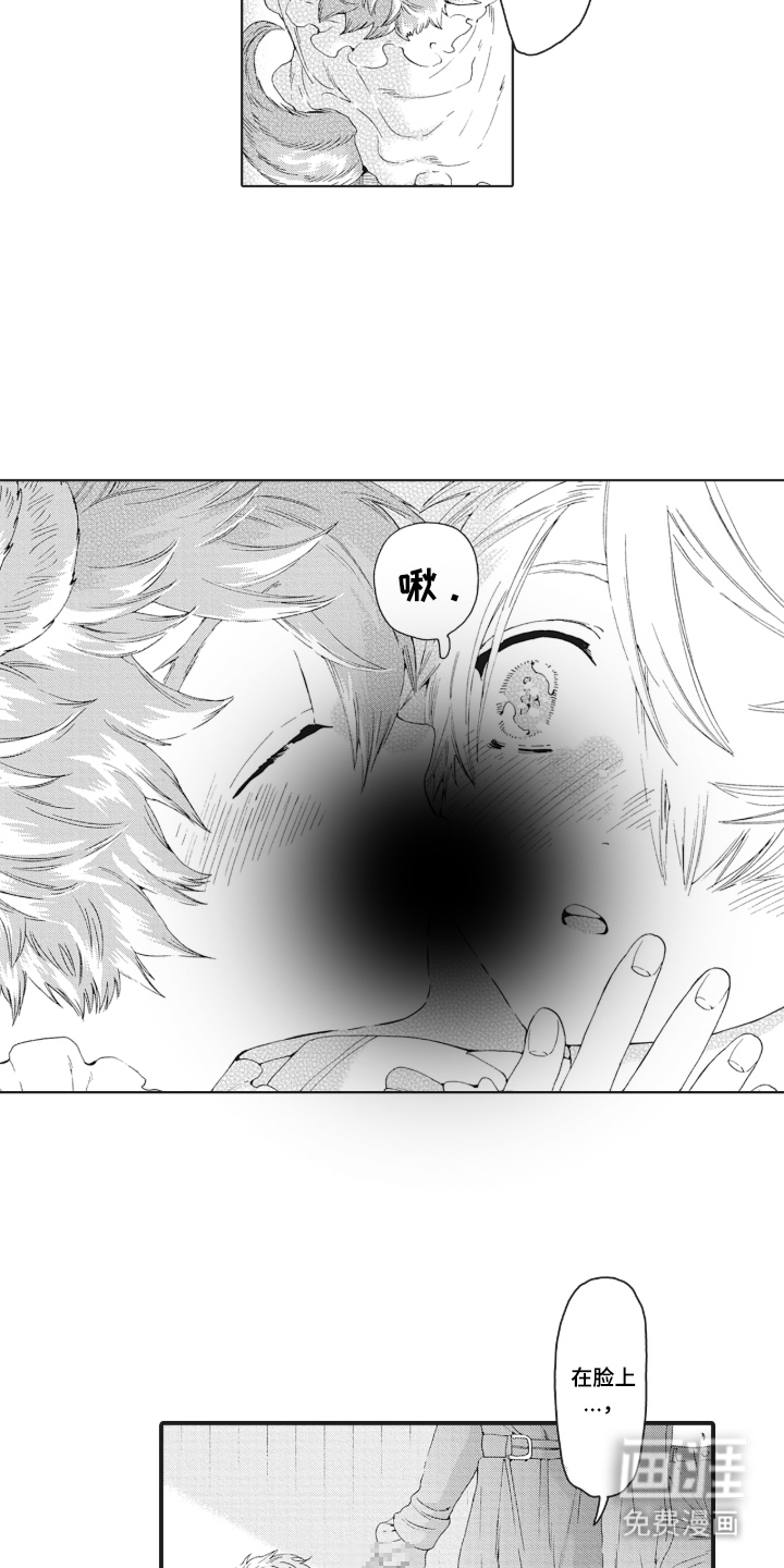 兽耳与听诊器漫画-图16