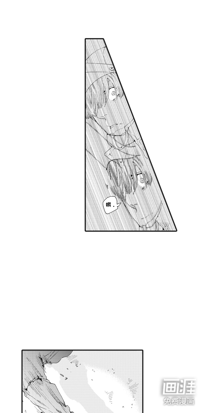 兽耳与听诊器漫画-图6