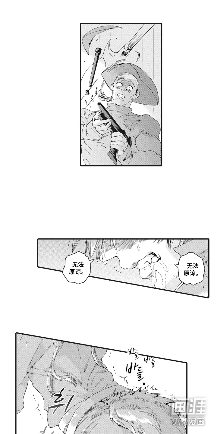 兽耳与听诊器漫画-图9