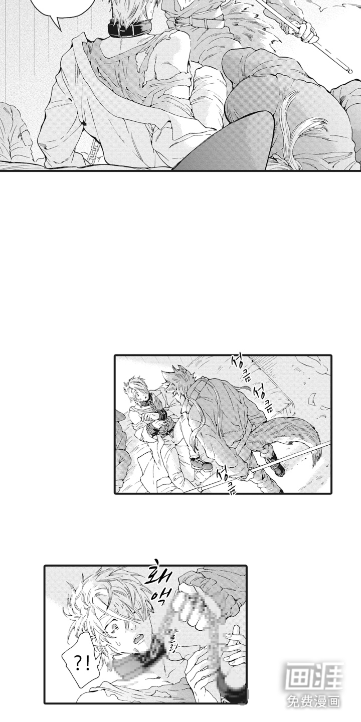 兽耳与听诊器漫画-图12