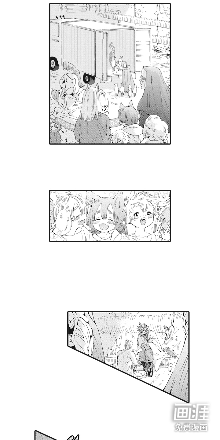 兽耳与听诊器漫画-图11