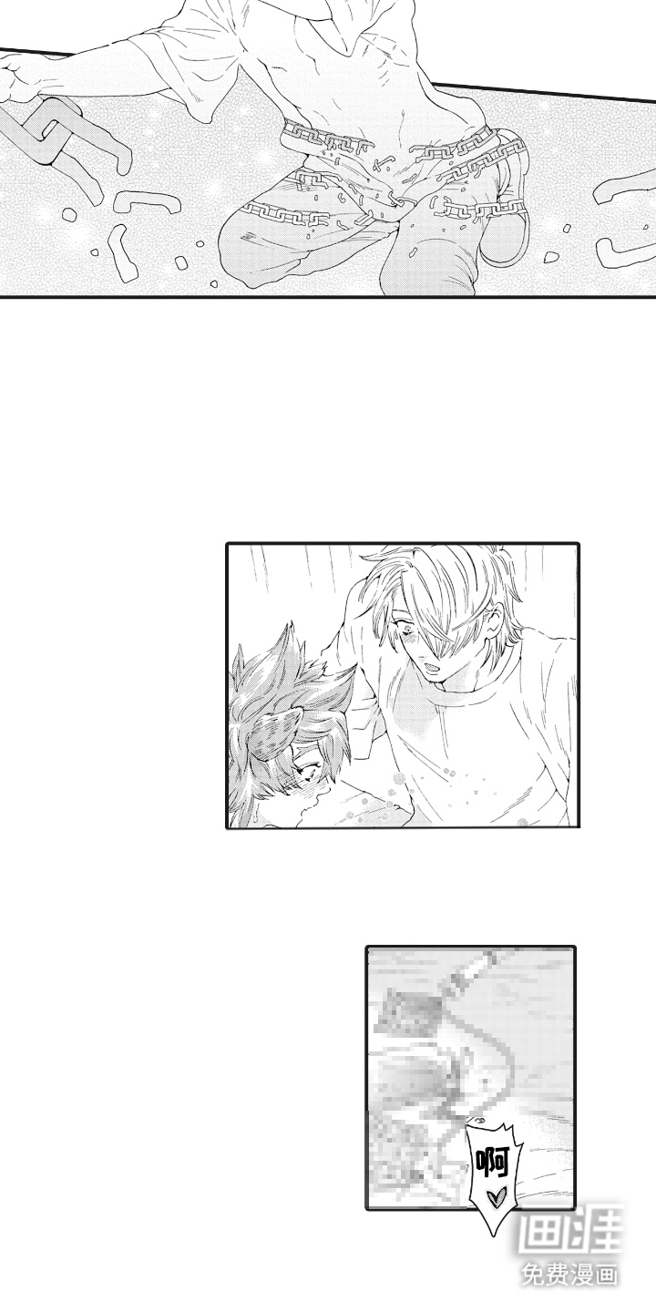兽耳与听诊器漫画-图11